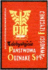 Zaklady Przemyslu Zapalczanego Etykieta z 125