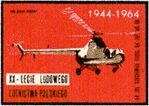 Zaklady Przemyslu Zapalczanego Etykieta z 466