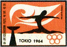 Zaklady Przemyslu Zapalczanego Etykieta z 472