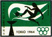 Zaklady Przemyslu Zapalczanego Etykieta z 474