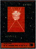 Zaklady Przemyslu Zapalczanego Etykieta z 488