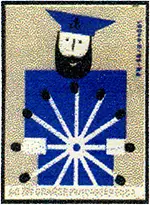 Zaklady Przemyslu Zapalczanego Etykieta z 564