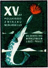 Zaklady Przemyslu Zapalczanego Etykieta z 572